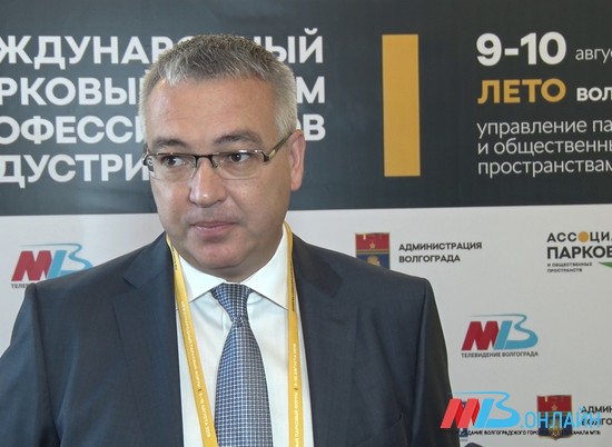 Директор московских «Сокольников»: «Я приятно удивлен Волгоградом»